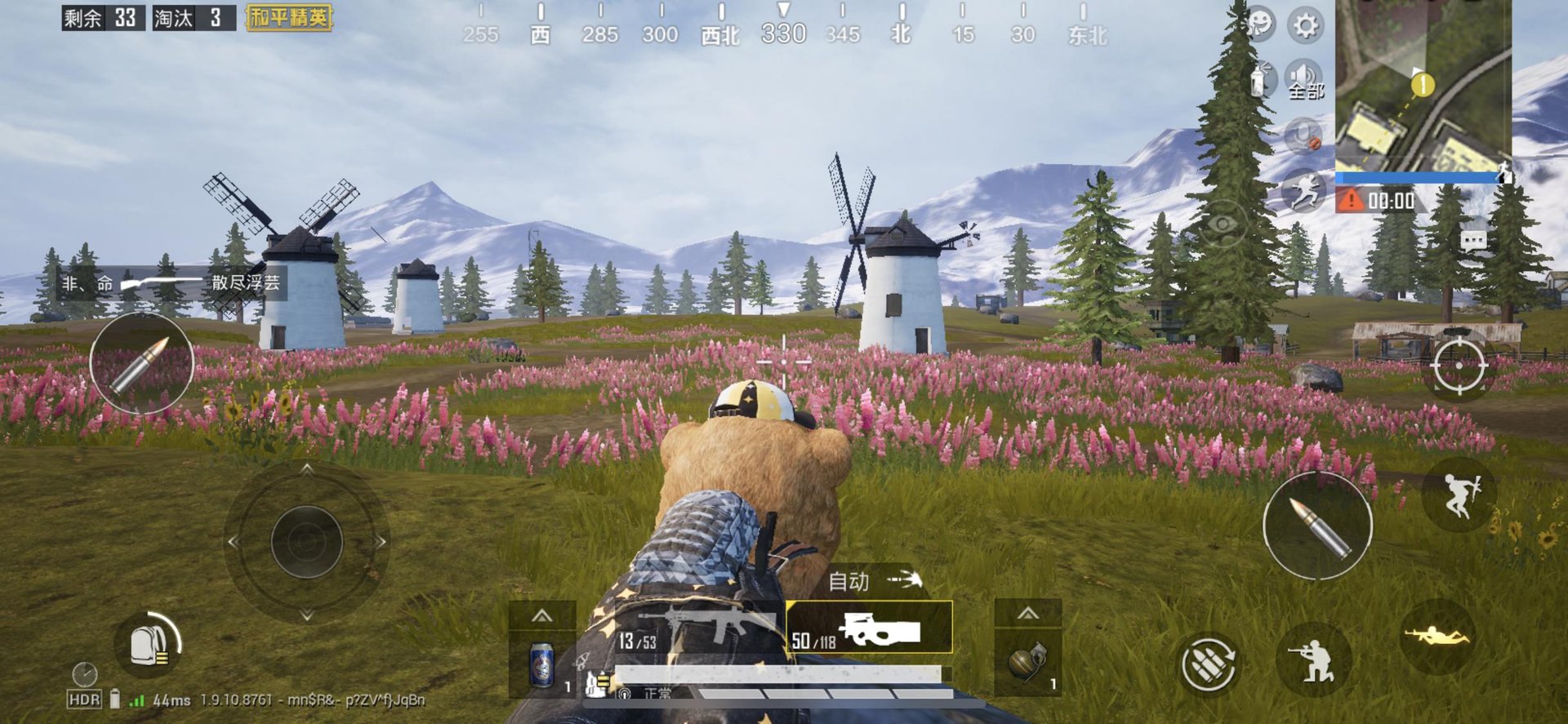 DOTA2 年度版 截图10