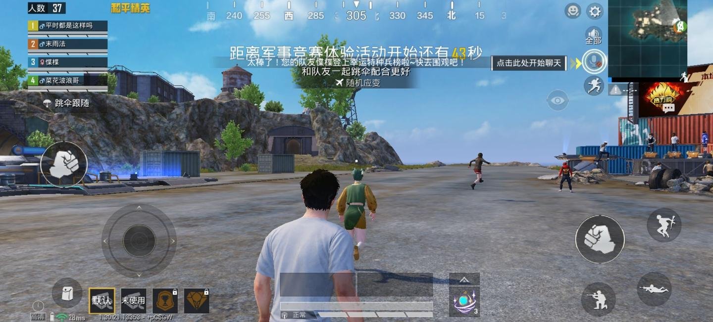 DOTA2 年度版 截图12