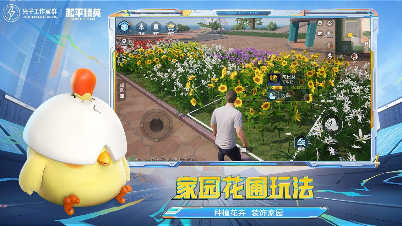 DOTA2 年度版 截图13