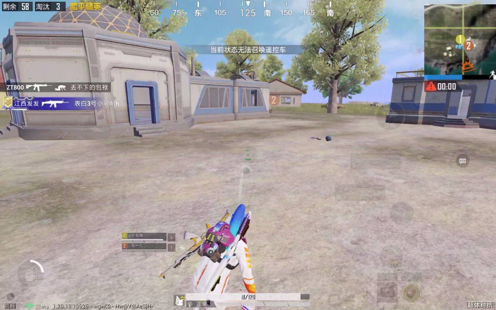 DOTA2 年度版 截图15