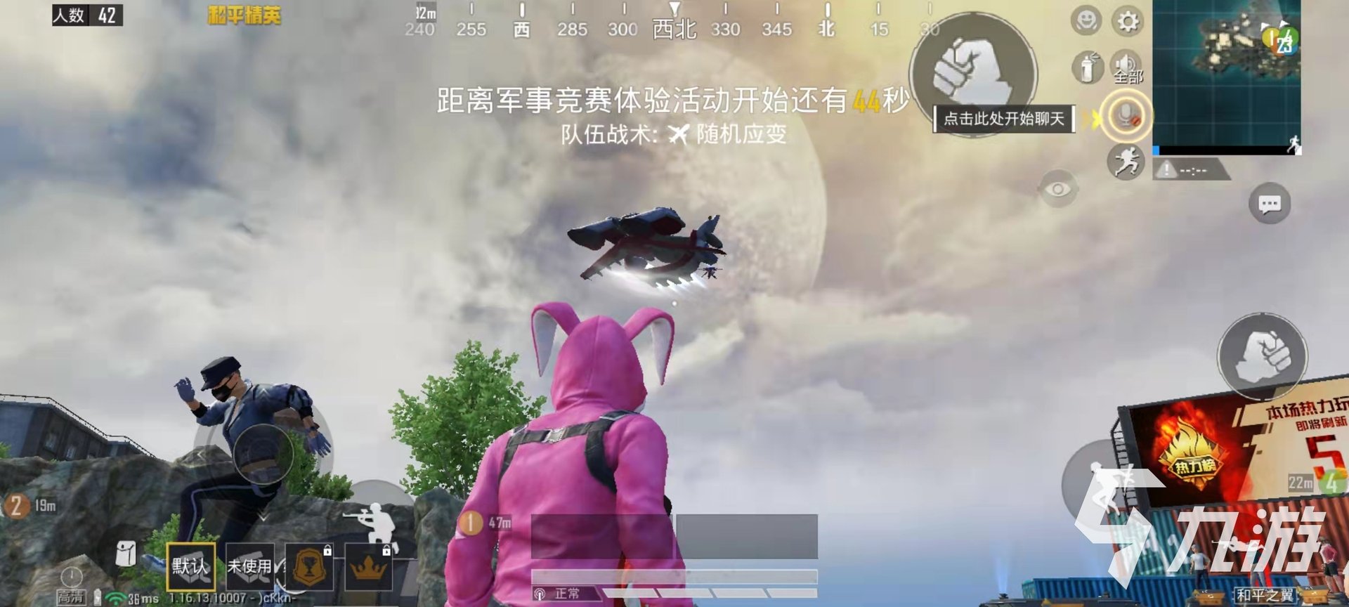 DOTA2 年度版 截图18