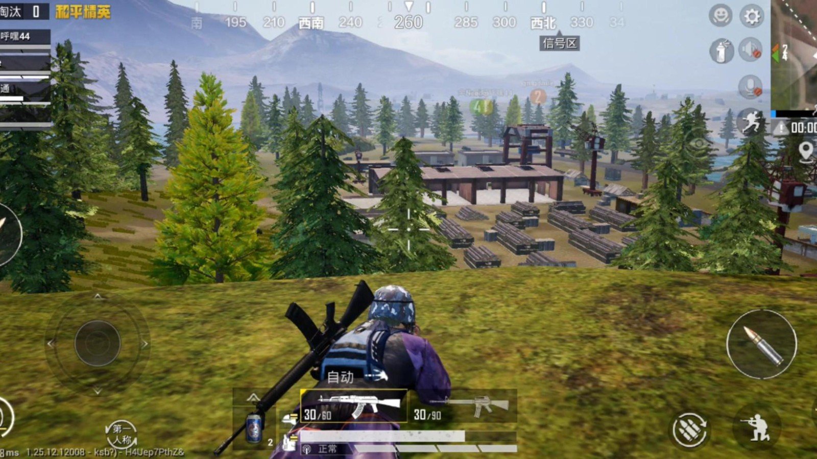 DOTA2 年度版 截图21