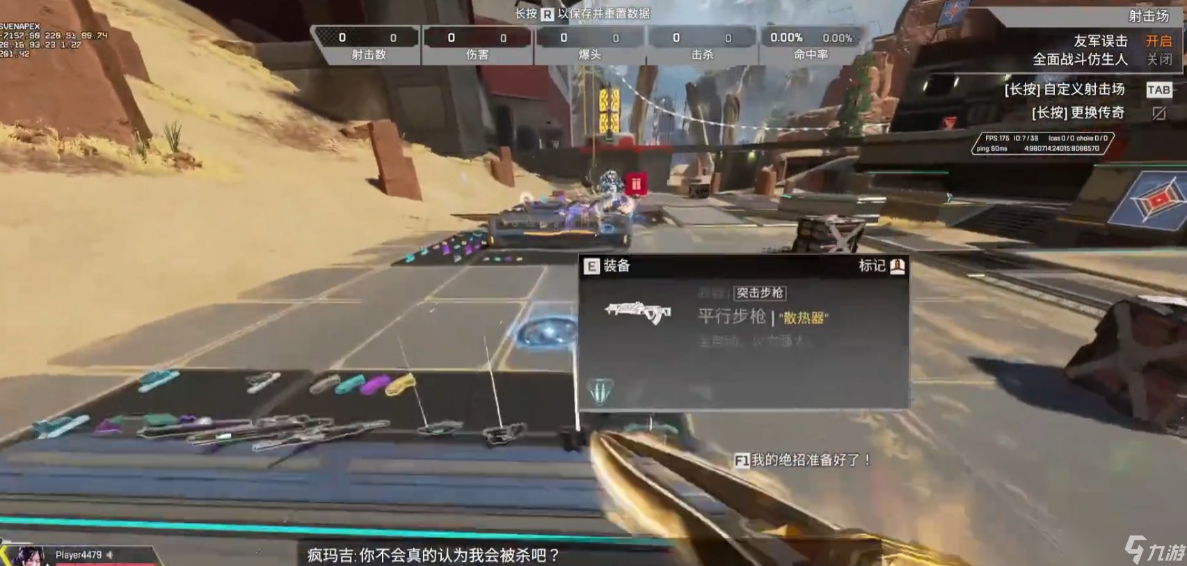 我的世界 终极版 截图6