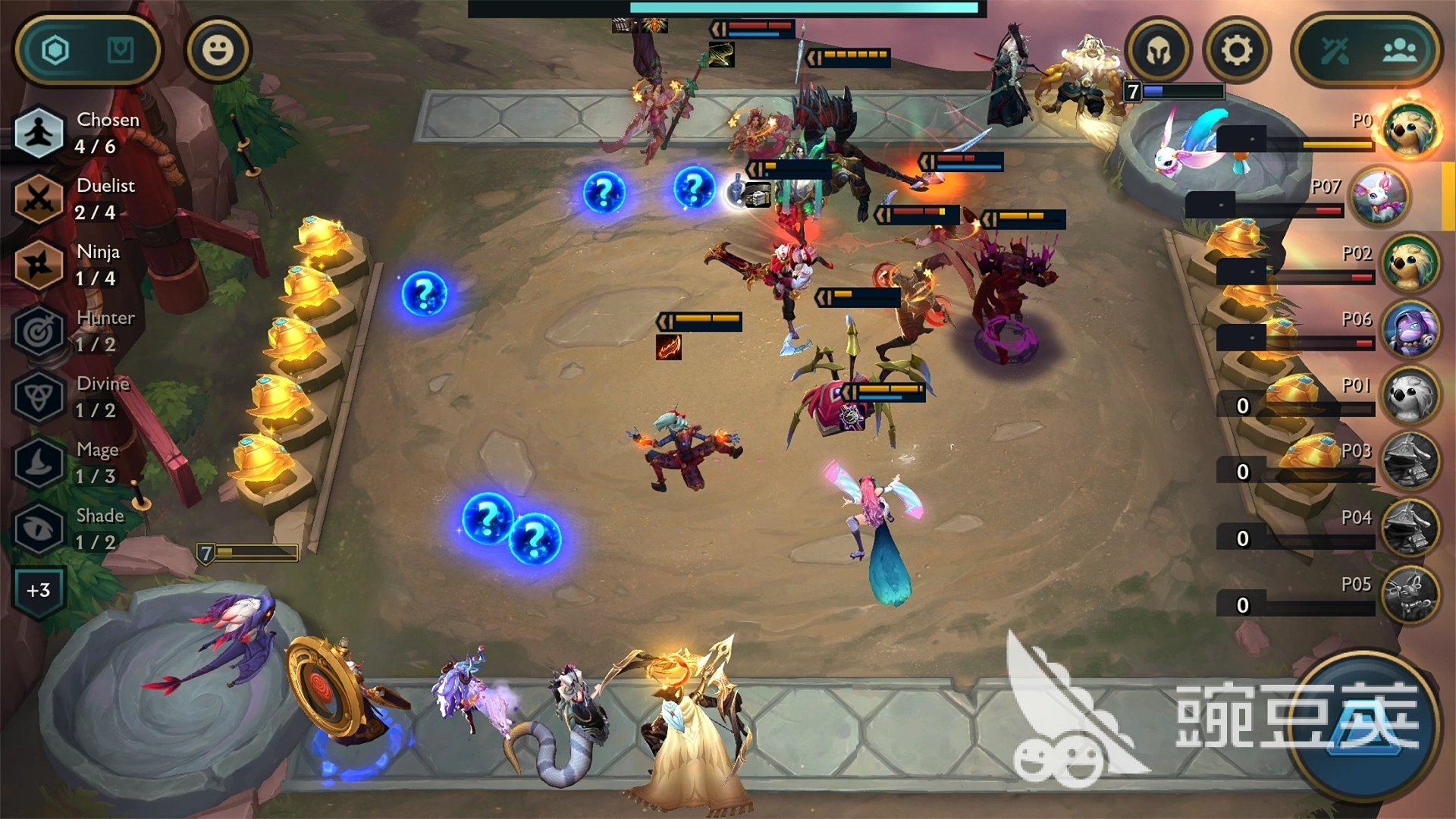 绝地求生 年度版 截图14