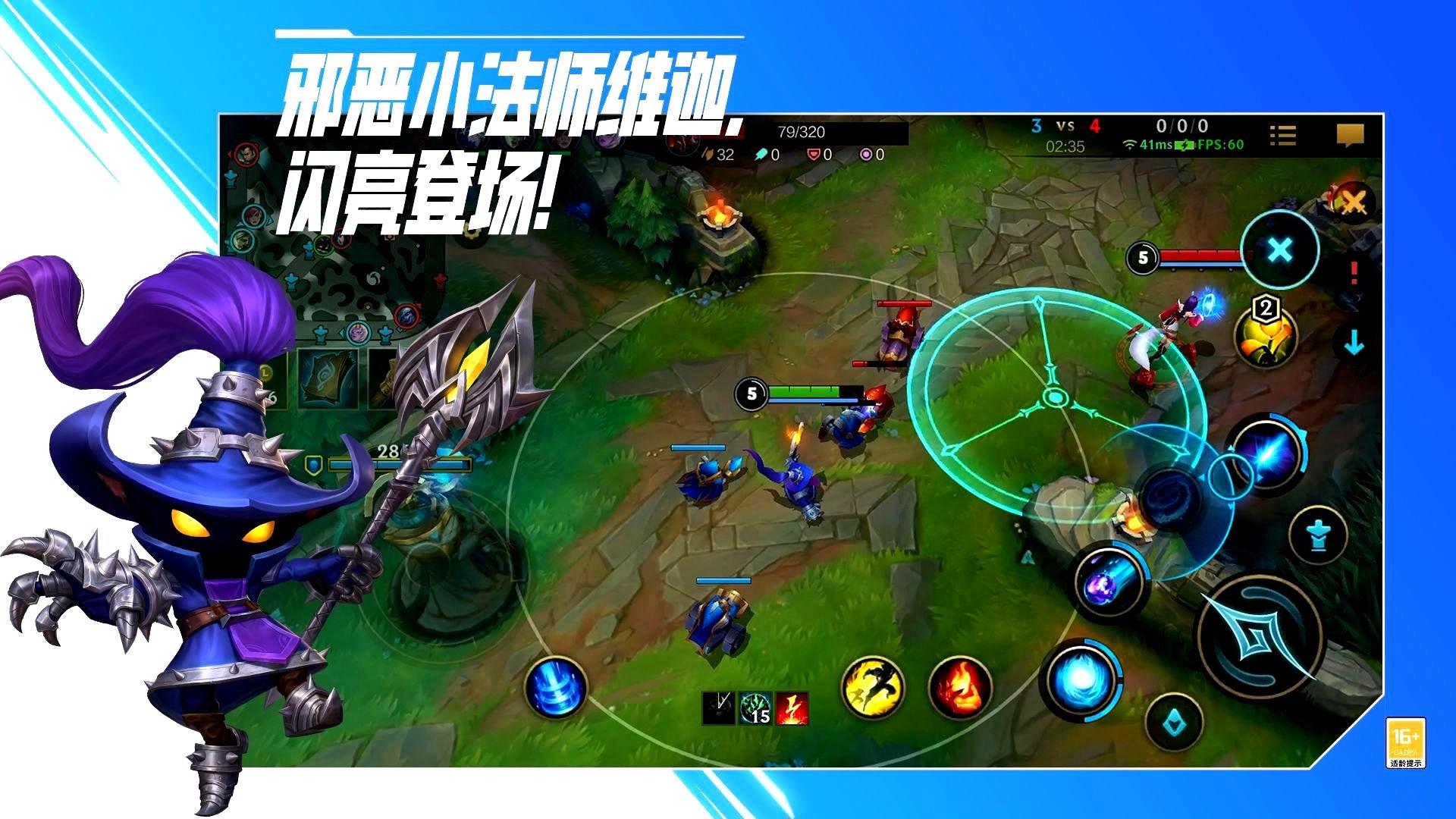 绝地求生 年度版 截图22