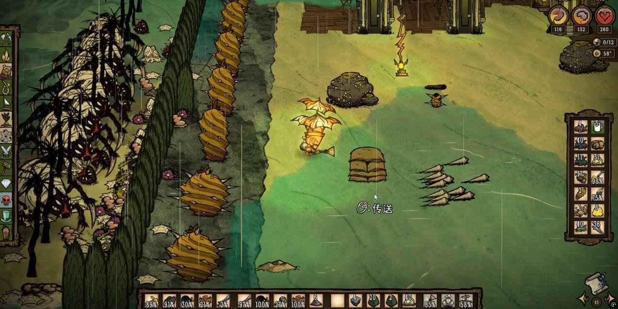 深岩银河 完整版 截图6