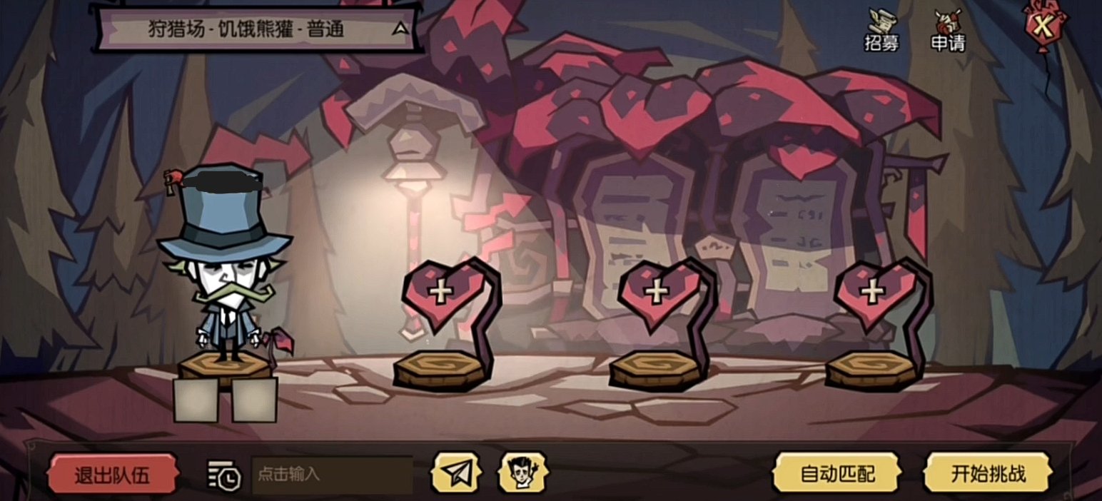 深岩银河 完整版 截图14