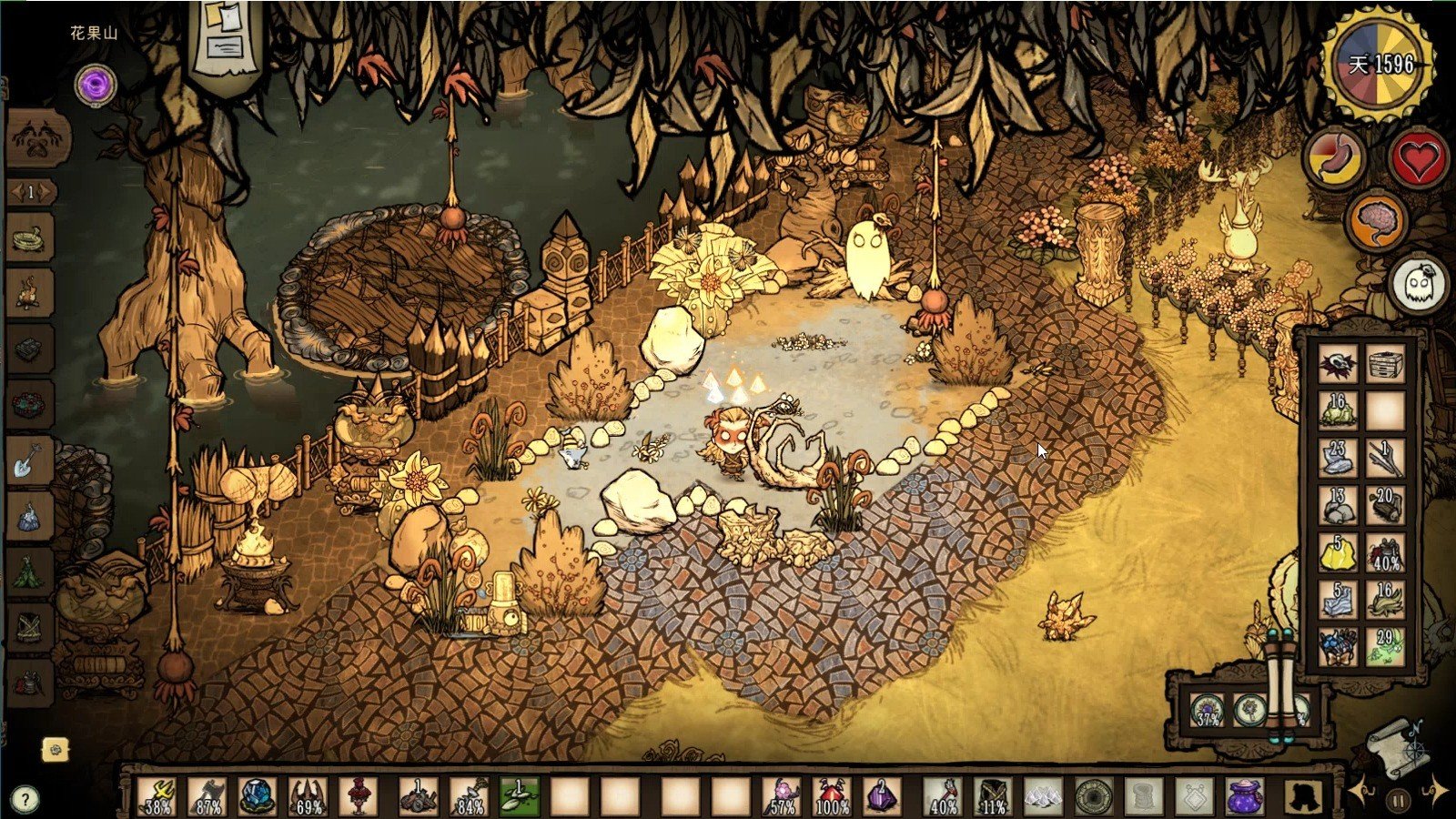 深岩银河 完整版 截图15