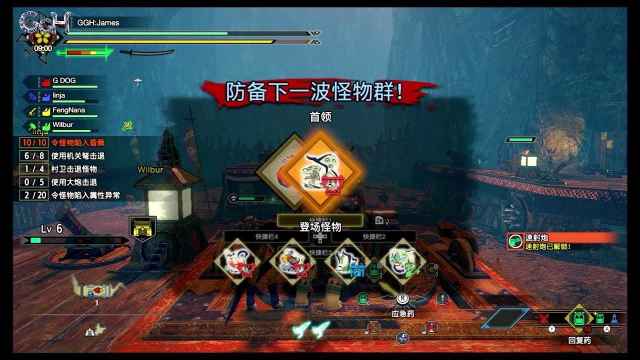 七日杀 终极版 截图17