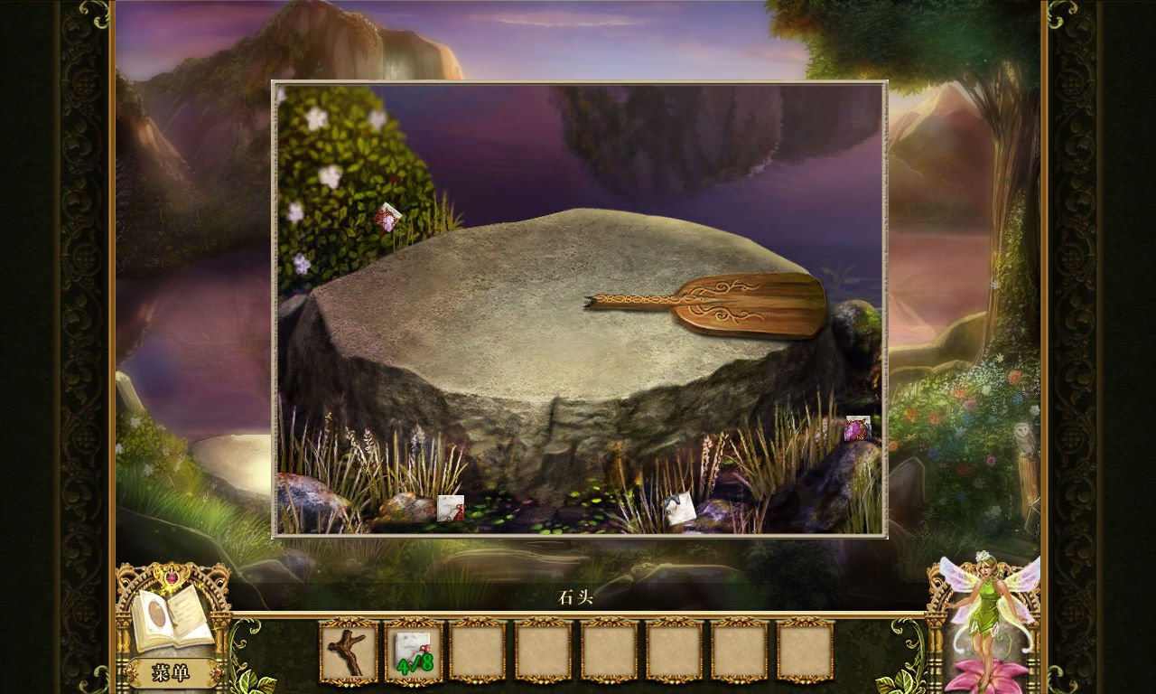 艾尔登法环 完整版 截图18