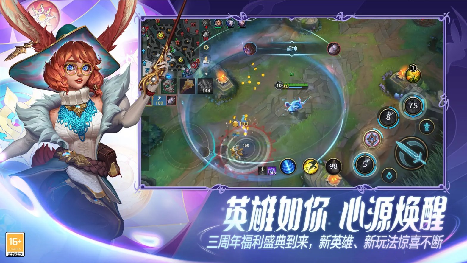 绝地求生 年度版 截图20