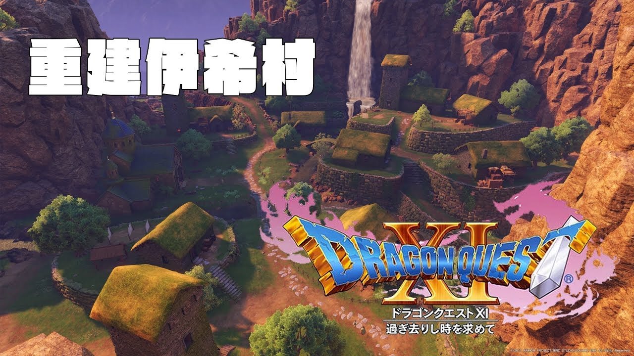 星露谷物语 年度版 截图2