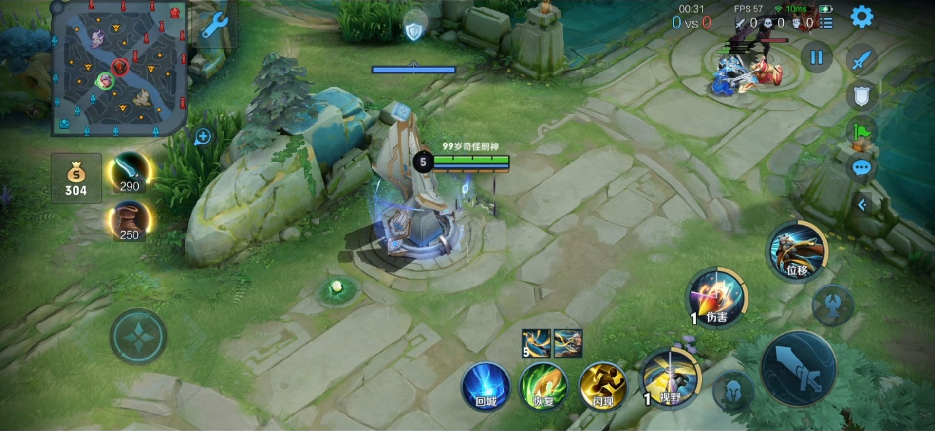 绝地求生 年度版 截图9