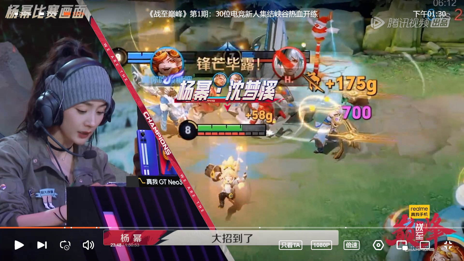 绝地求生 年度版 截图20