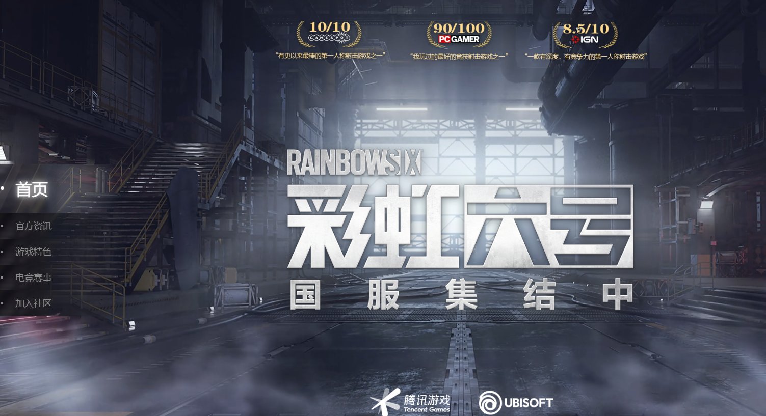 DOTA2 年度版 截图20