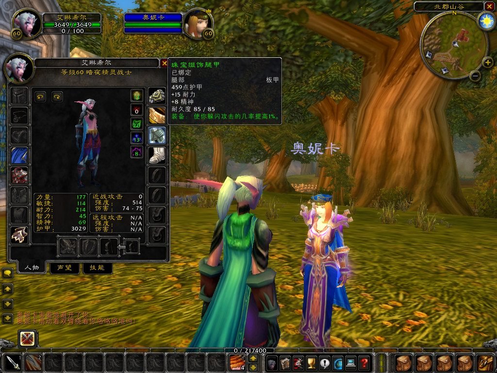 艾尔登法环 完整版 截图5