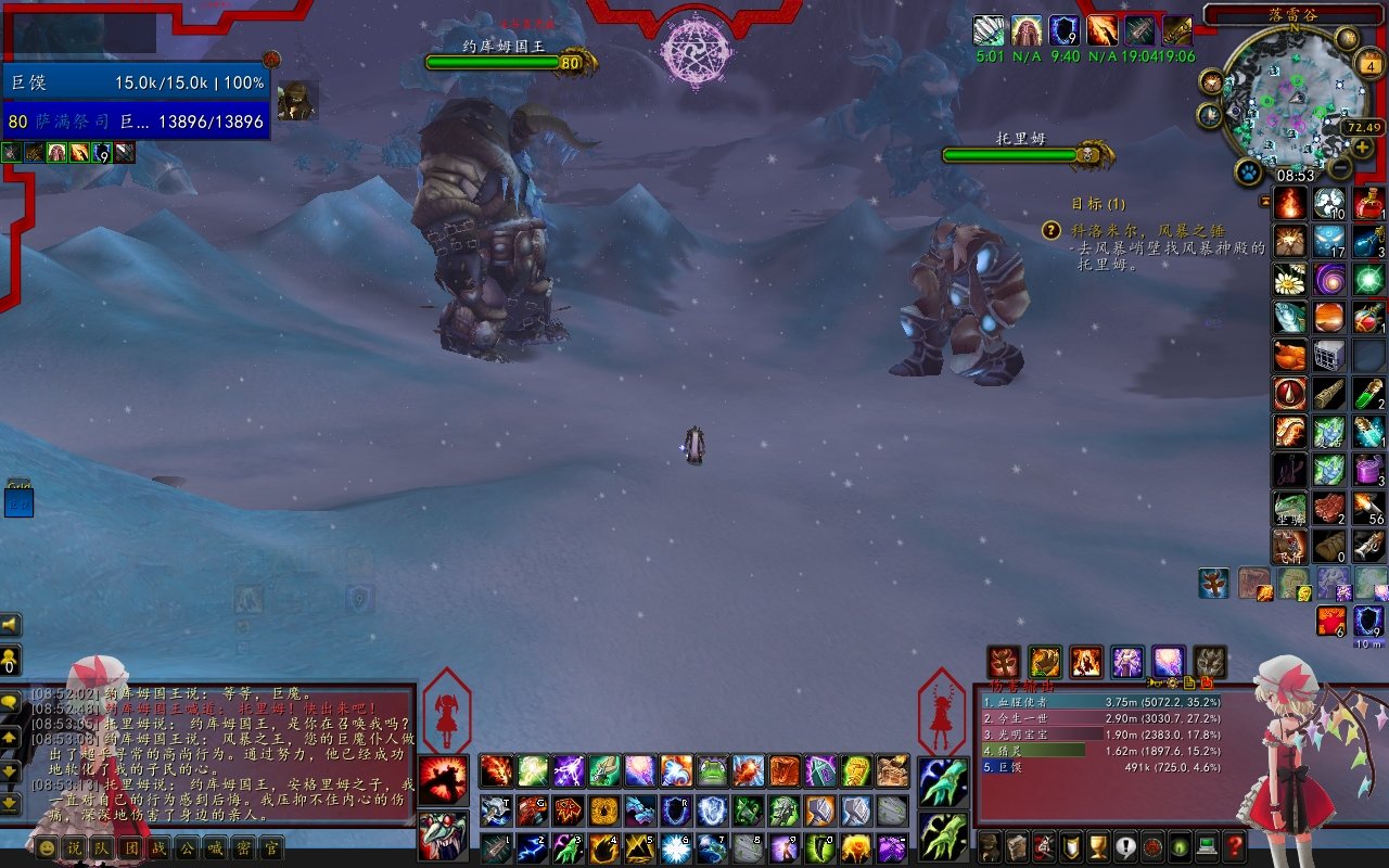 艾尔登法环 完整版 截图17