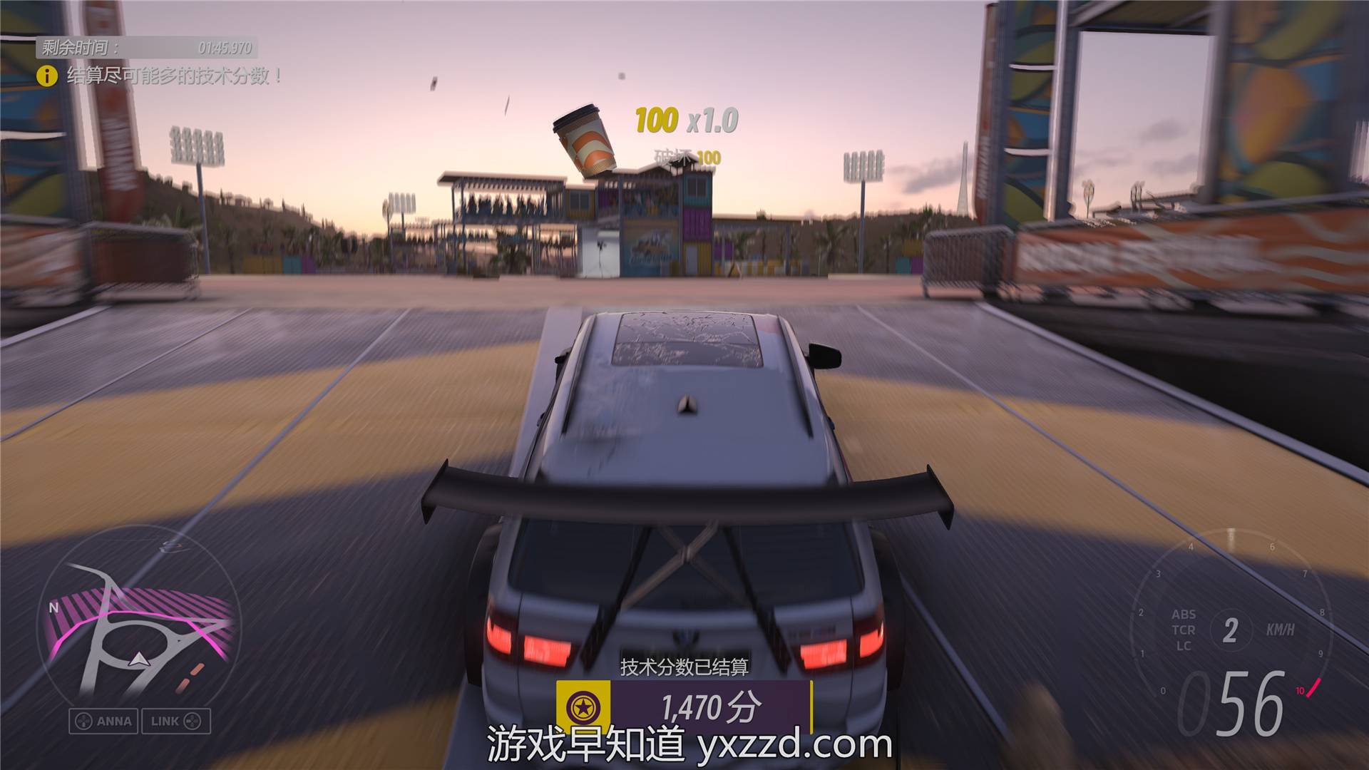 极限竞速：地平线5 重制版 截图6