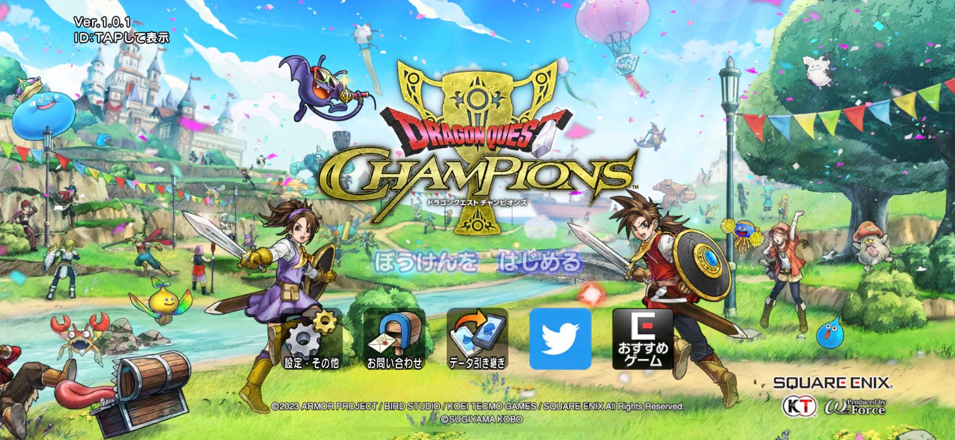 守望先锋2 豪华版 截图12