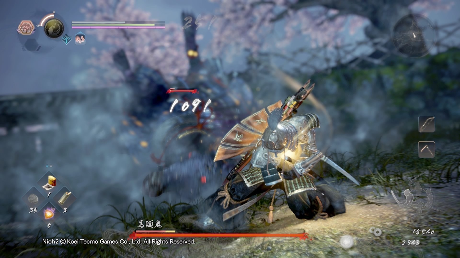 艾尔登法环 完整版 截图8