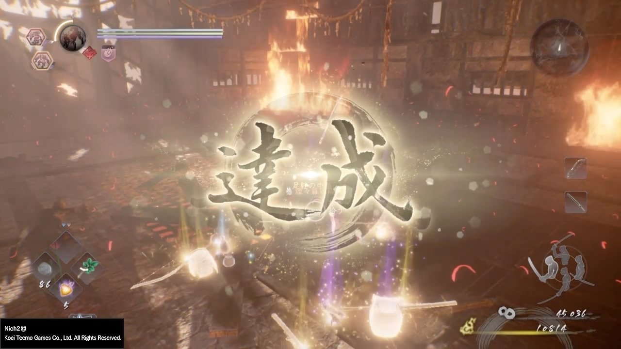 艾尔登法环 完整版 截图12