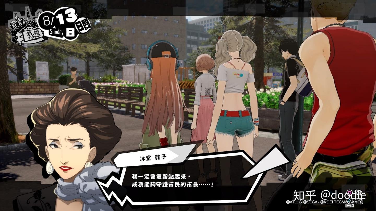 怪物猎人：世界 截图10