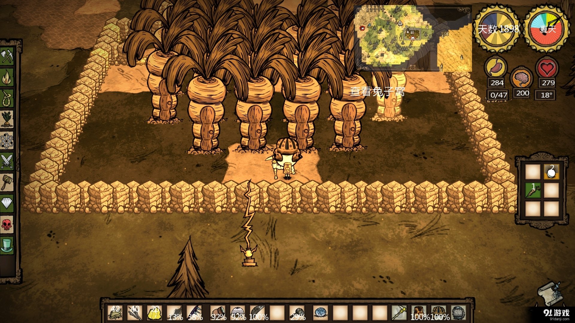 星露谷物语 年度版 截图9