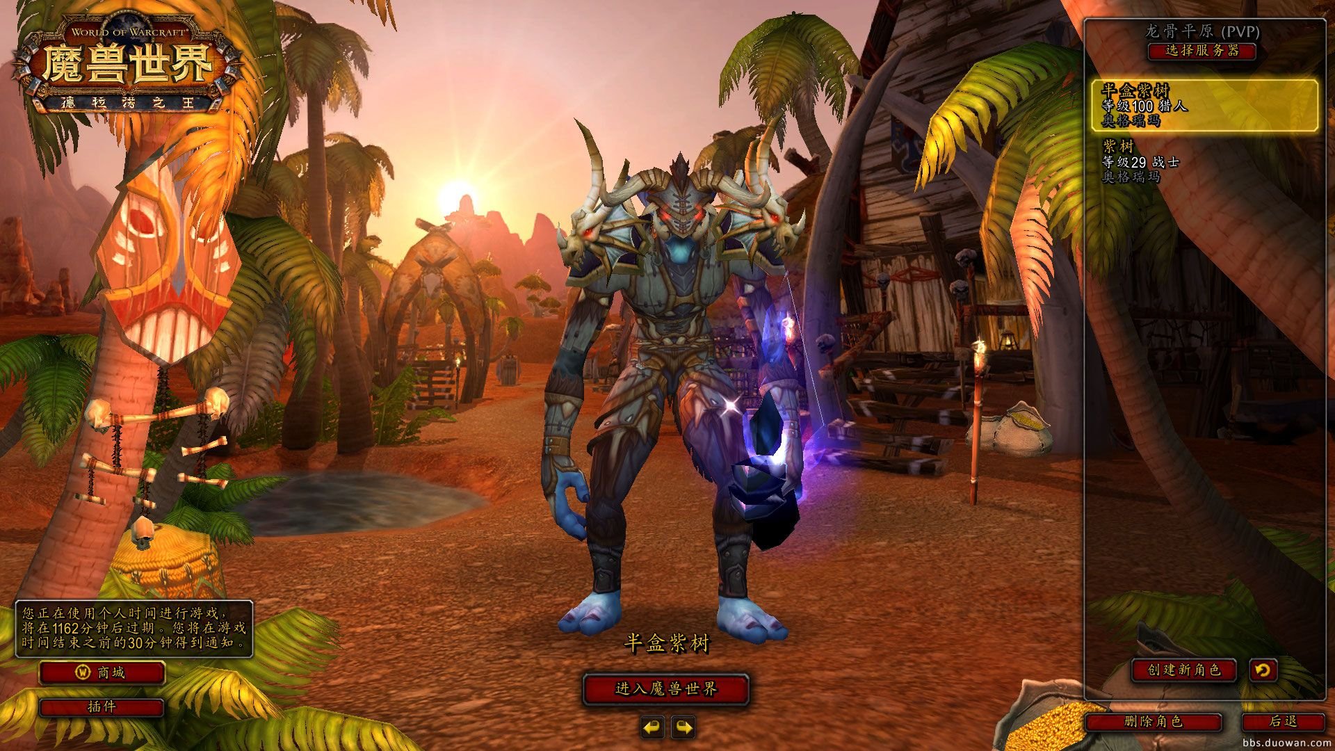 绝地求生 年度版 截图2