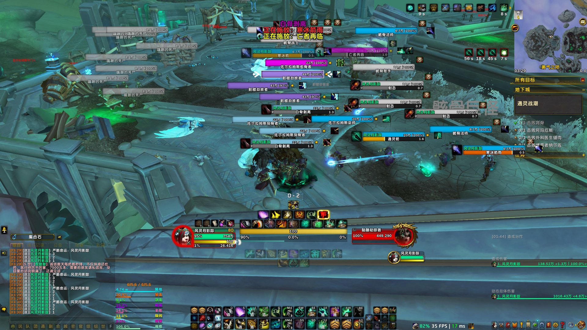 绝地求生 年度版 截图15