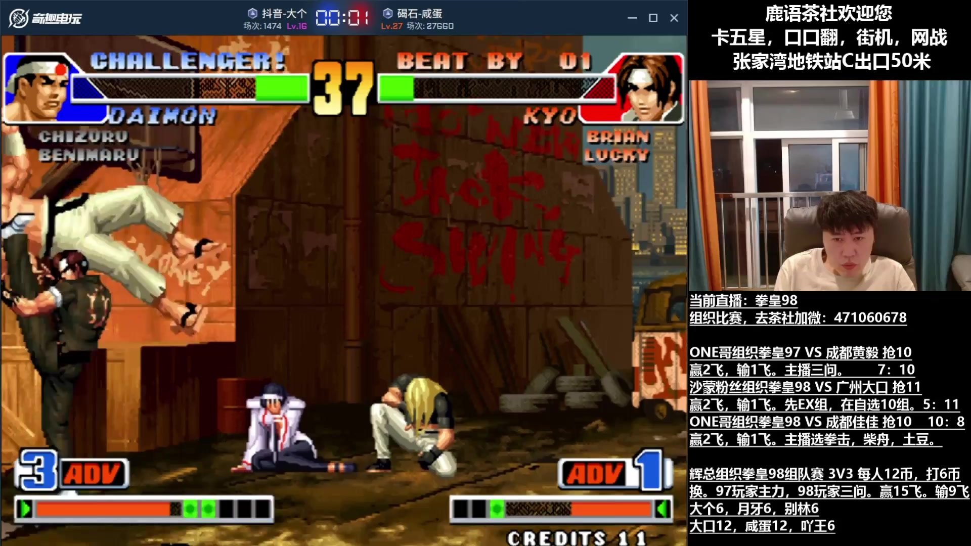 绝地求生 年度版 截图15