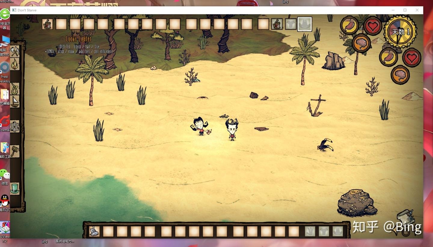 DOTA2 年度版 截图14