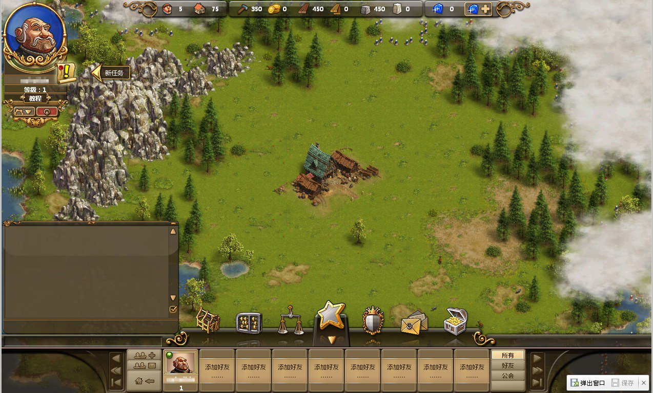 DOTA2 年度版 截图9