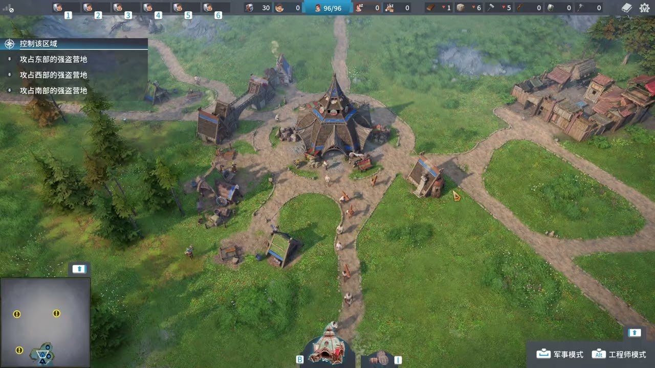 DOTA2 年度版 截图13