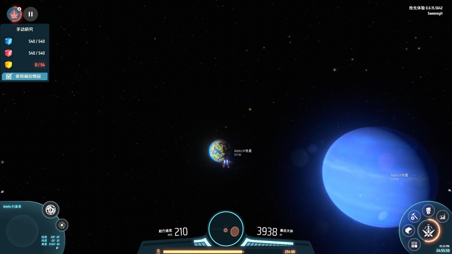 DOTA2 年度版 截图15