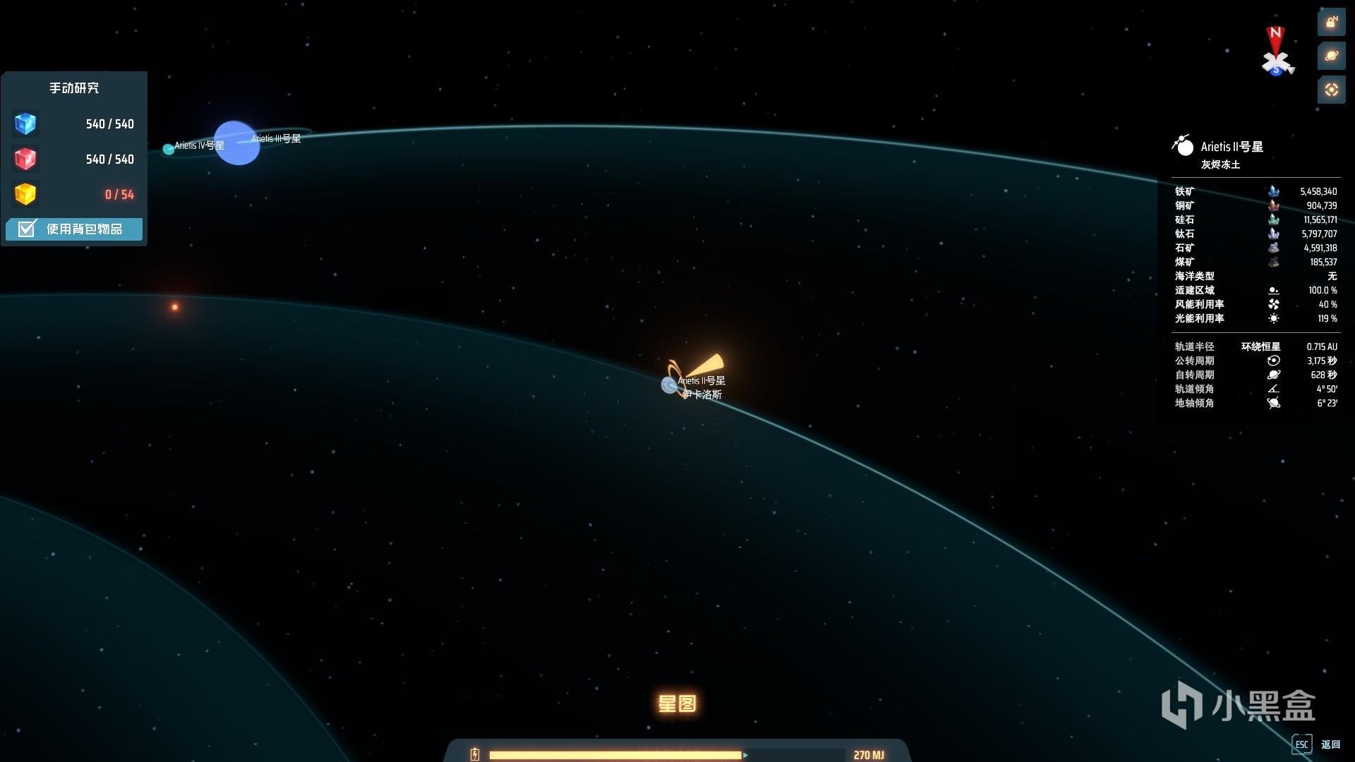 DOTA2 年度版 截图17