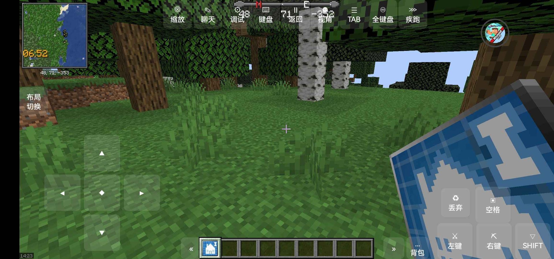 骑马与砍杀2 豪华版 截图12