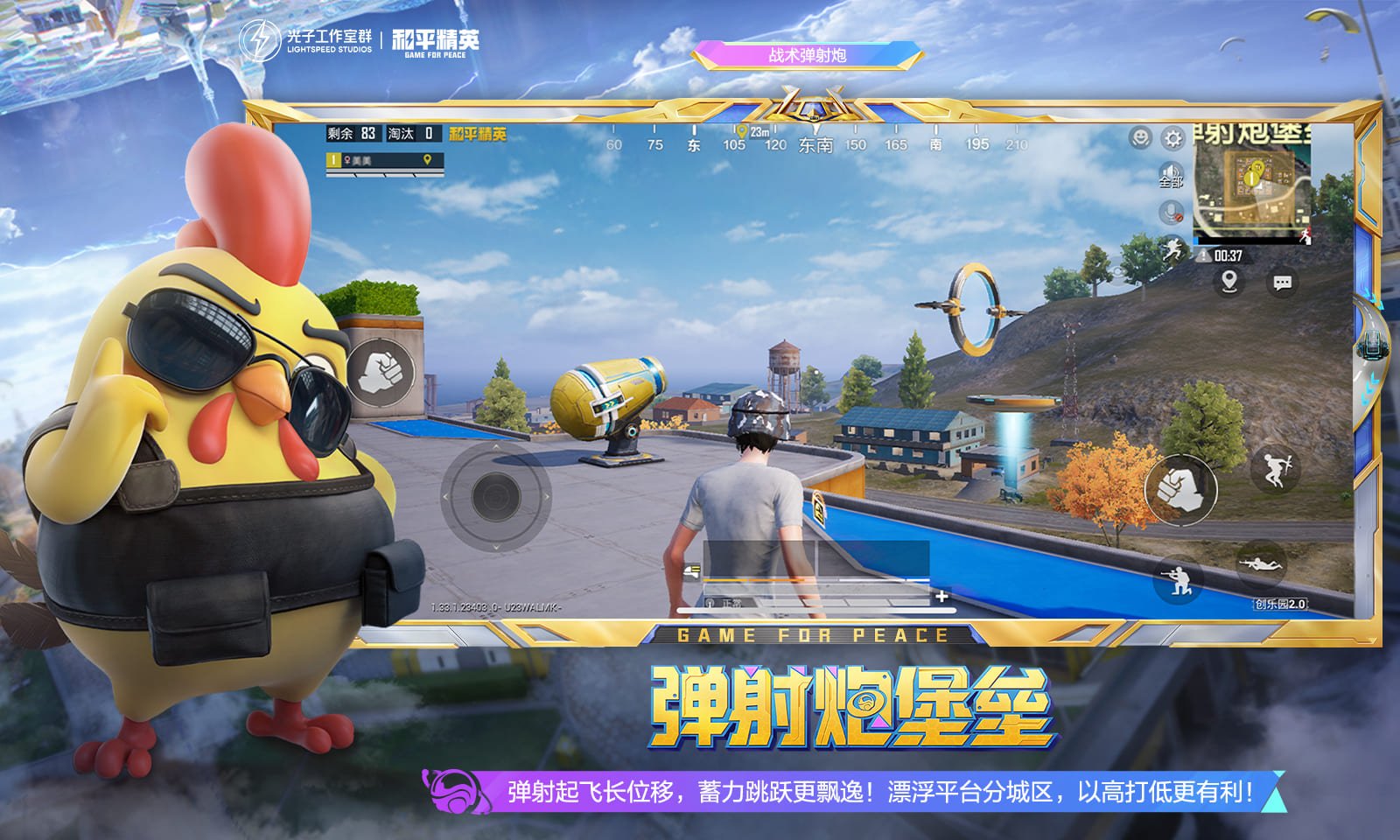 星露谷物语 年度版 截图2