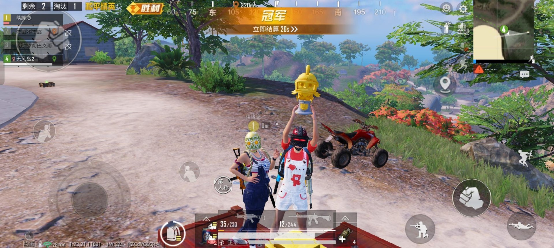 星露谷物语 年度版 截图4