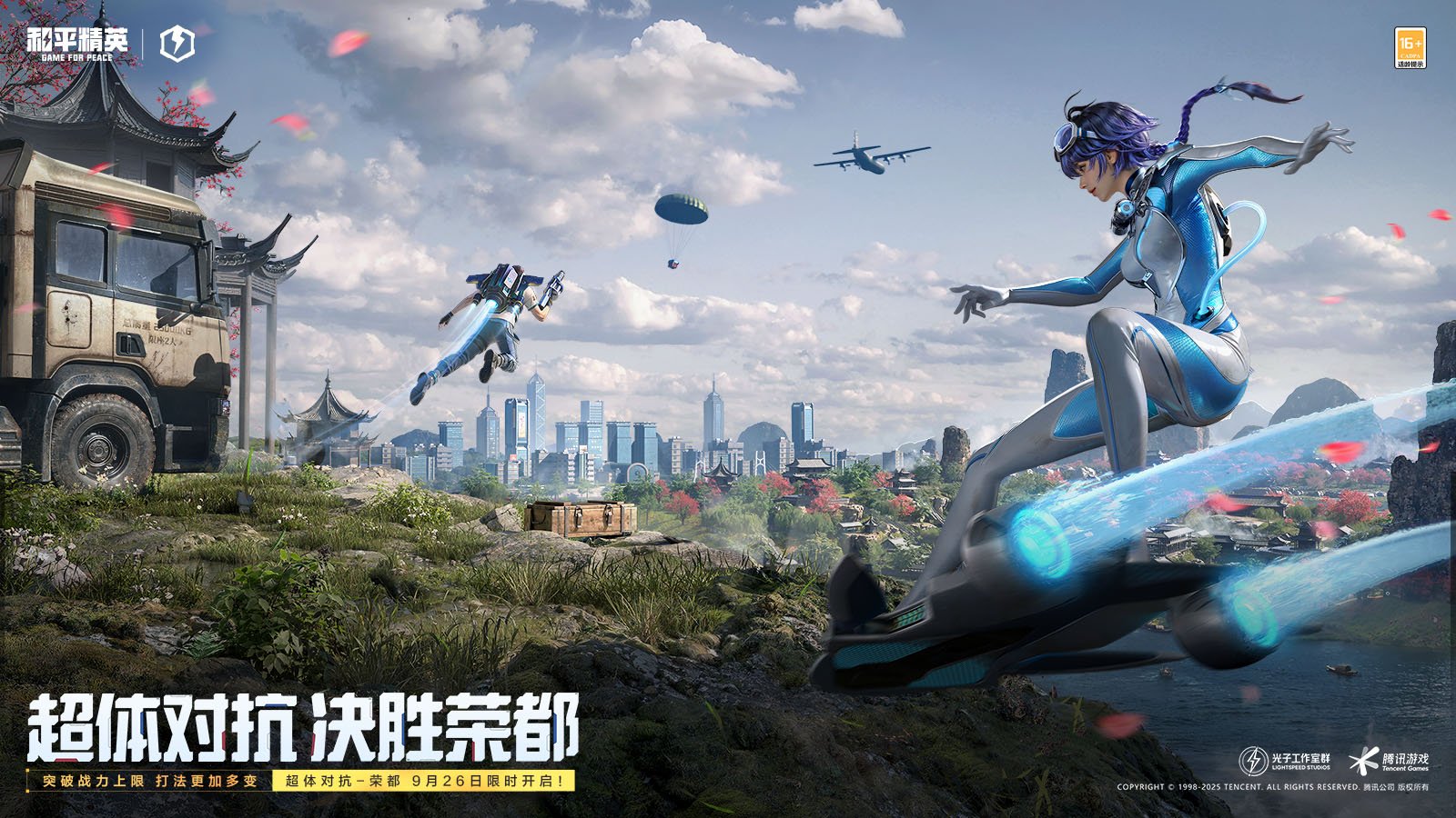 星露谷物语 年度版 截图8