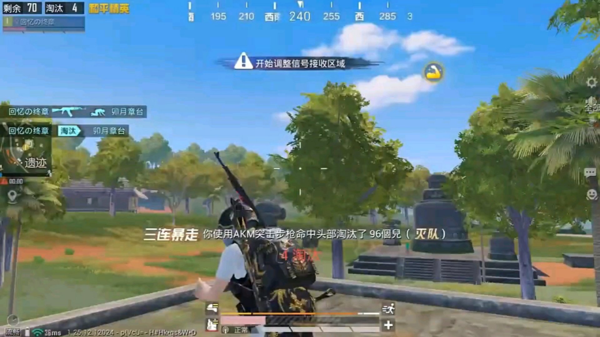 星露谷物语 年度版 截图9