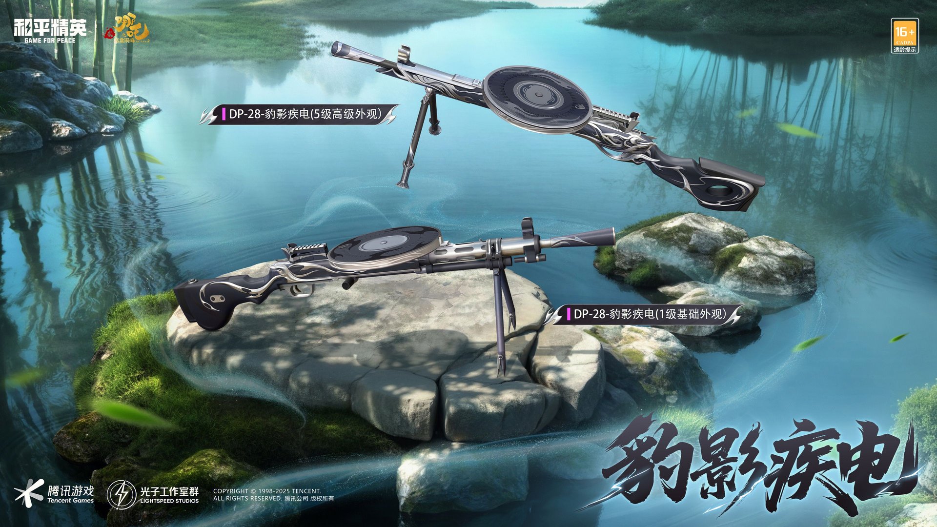 星露谷物语 年度版 截图10