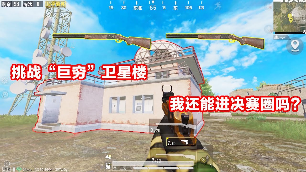 星露谷物语 年度版 截图12