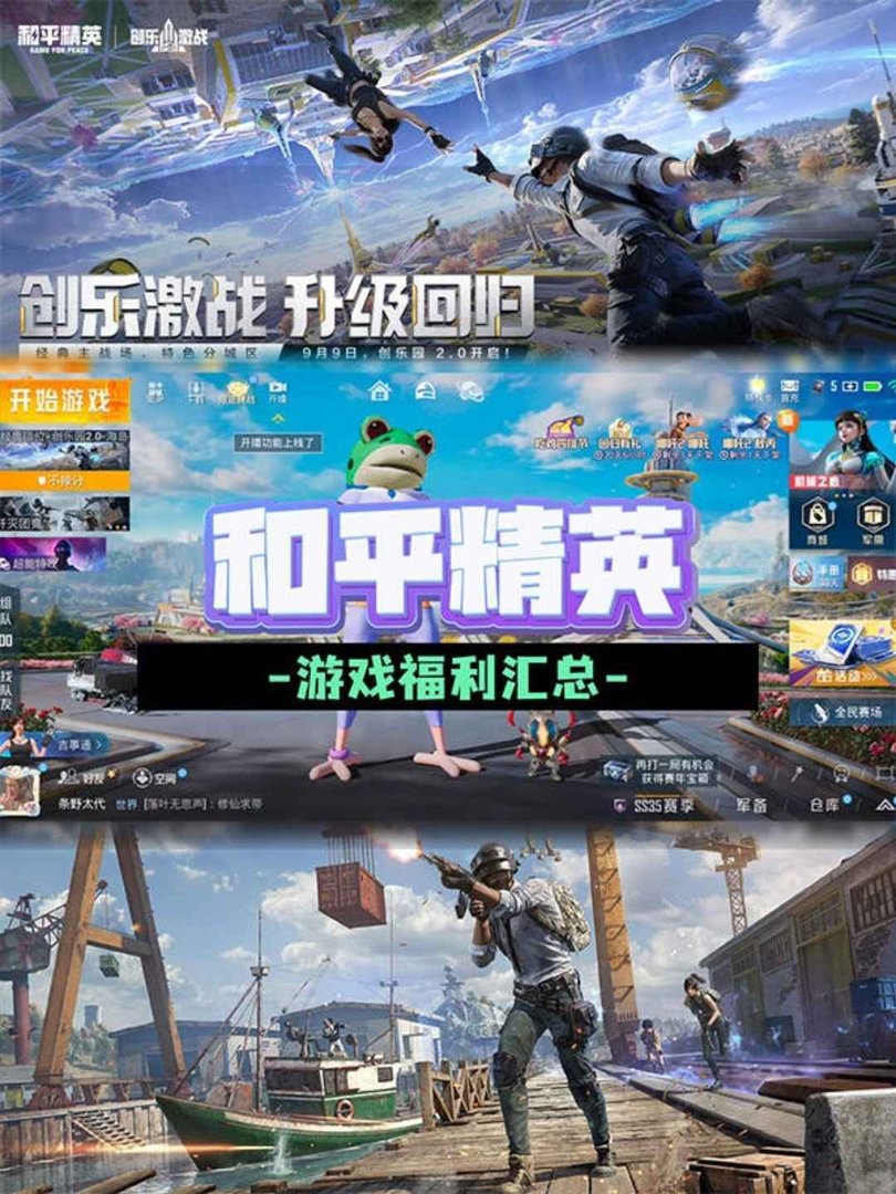 星露谷物语 年度版 截图15