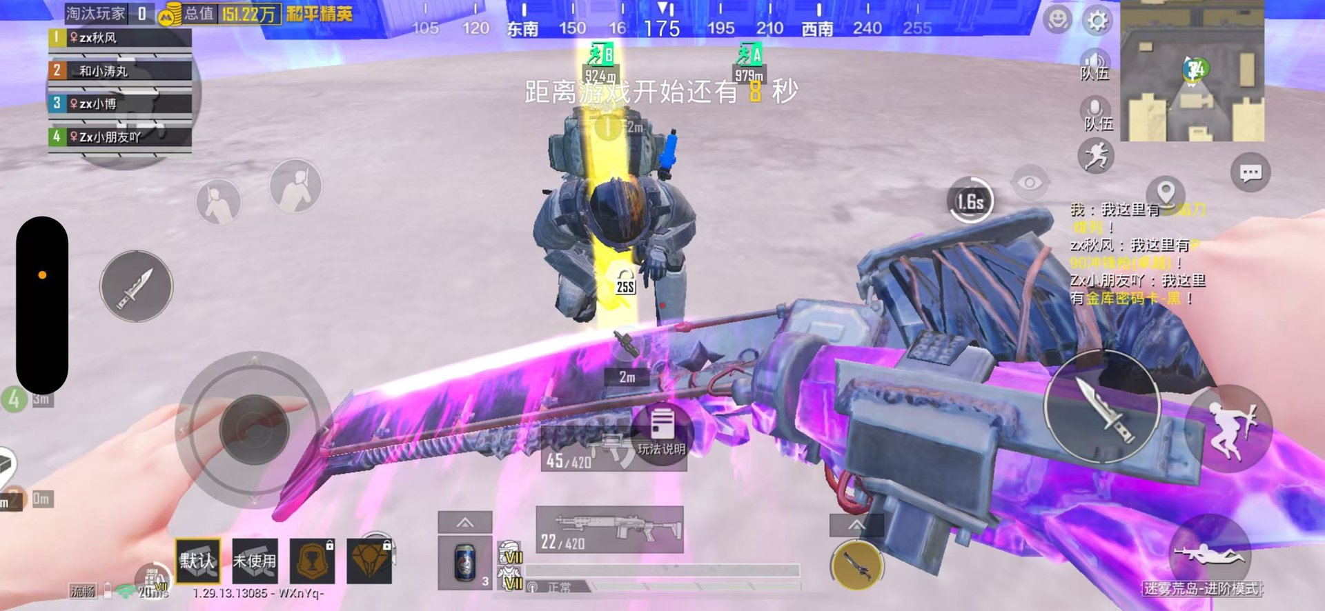 星露谷物语 年度版 截图16