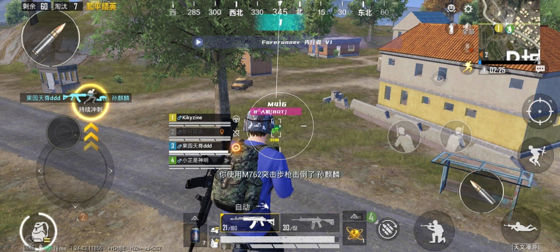 星露谷物语 年度版 截图17