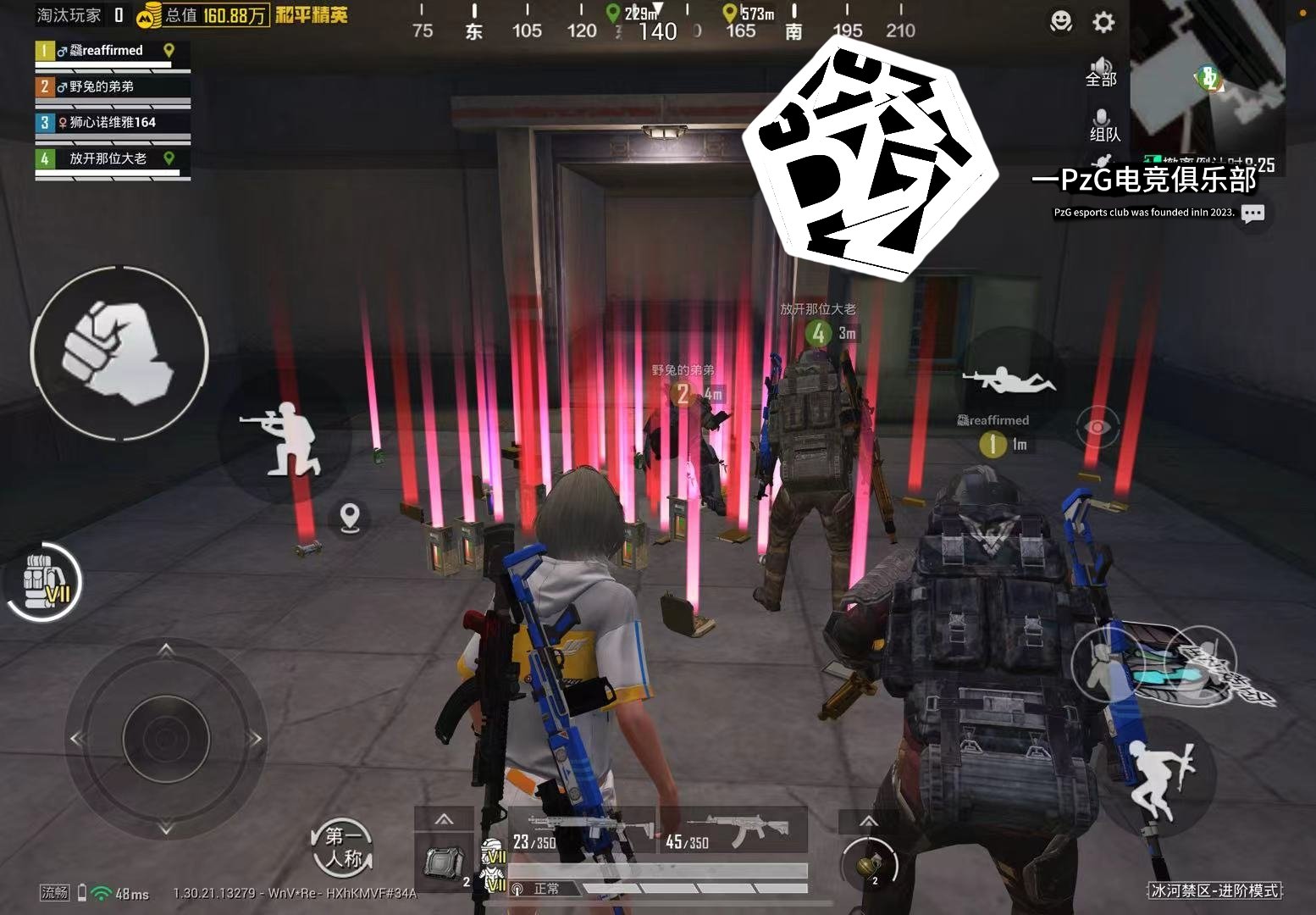 星露谷物语 年度版 截图18