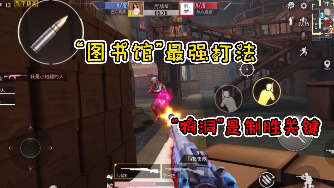 星露谷物语 年度版 截图19