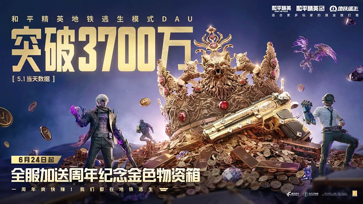 星露谷物语 年度版 截图20
