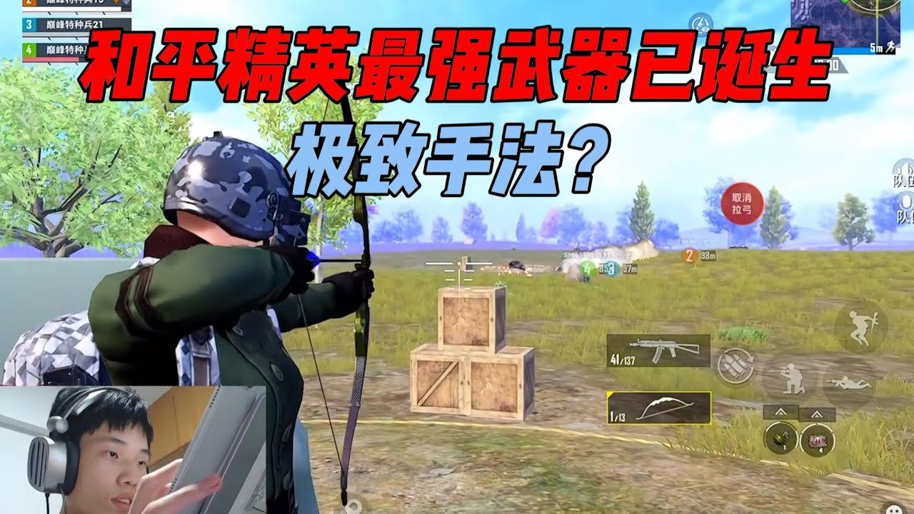 星露谷物语 年度版 截图21