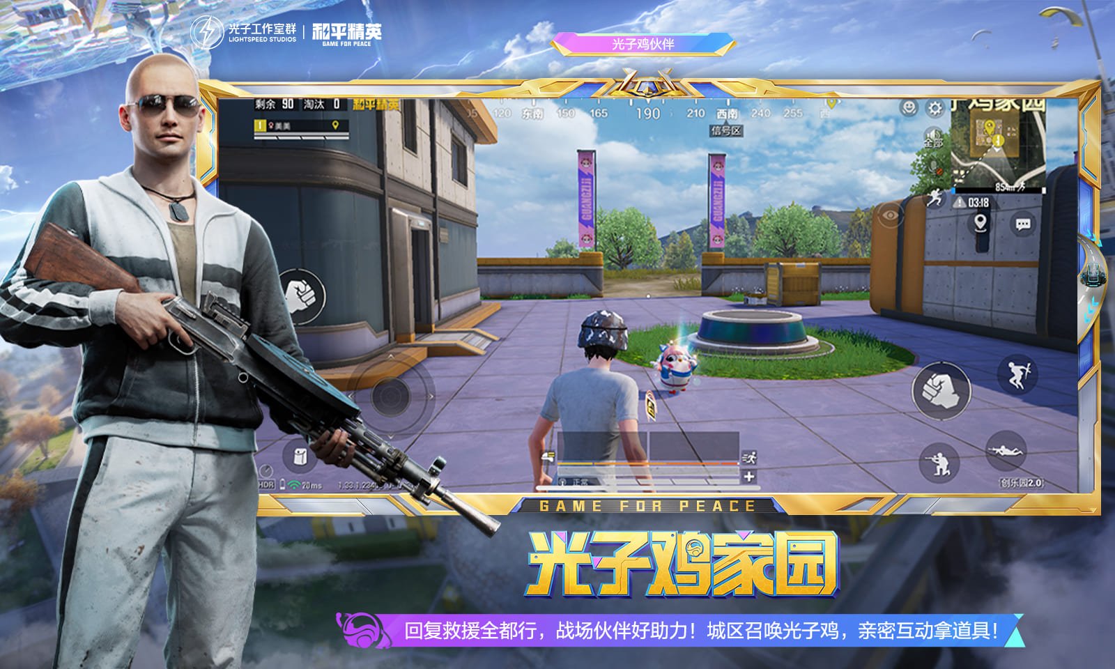 星露谷物语 年度版 截图22